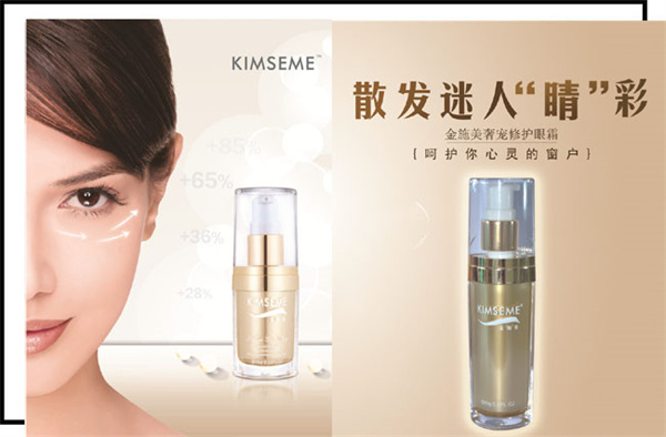 金施美加盟费
