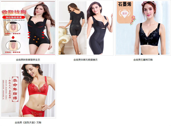金施美加盟费