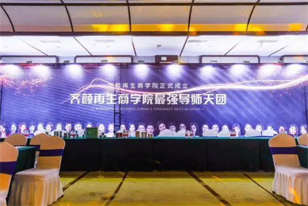 齐颜再生祛斑加盟