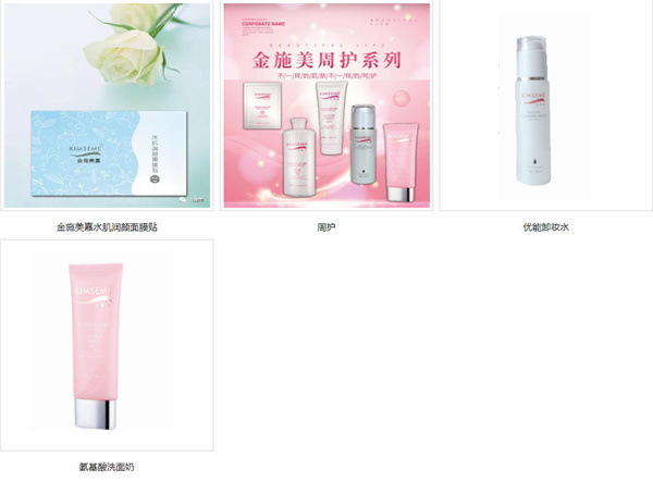 金施美加盟费