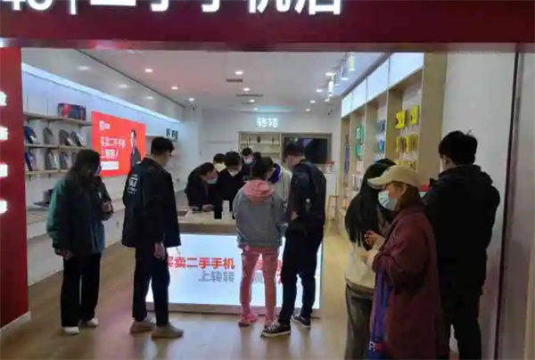 转转二手手机店加盟费