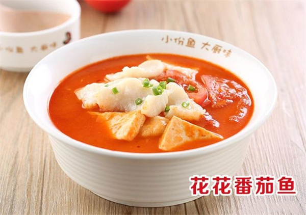 渝是乎