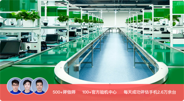 转转二手手机店加盟费