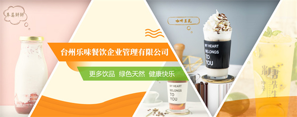 初荟糖先生加盟费