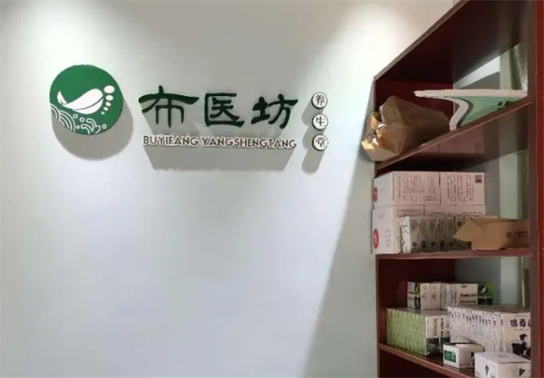 布医坊加盟