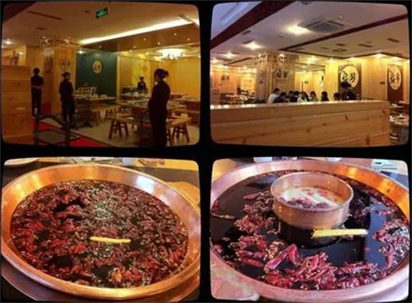 驼背鲜毛肚火锅