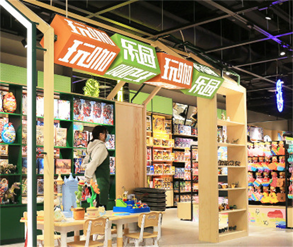 The Green party家居加盟