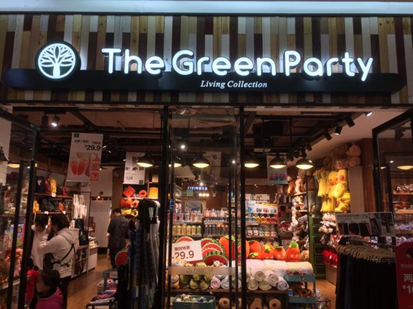 thegreenparty加盟条件有哪些？