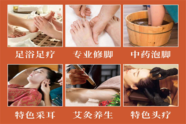康足匠加盟费