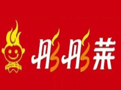 彤彤莱火锅加盟费