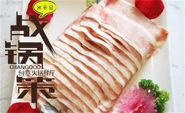 战锅策创意火锅加盟费