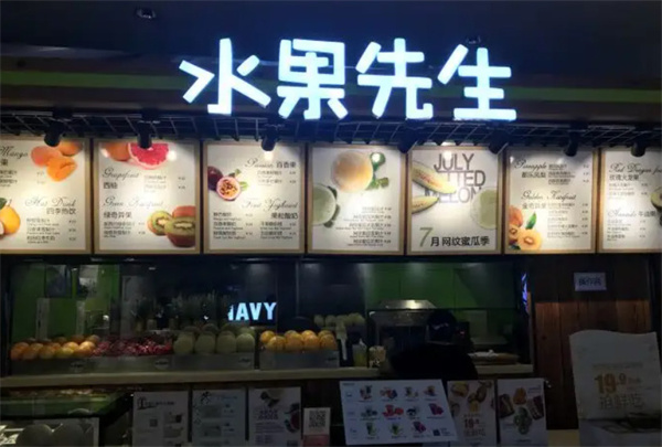 水果先生加盟