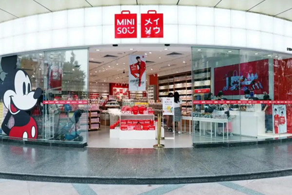 名创优品加盟费需要多少钱？