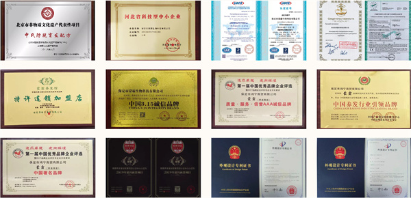 蒙霸养发馆加盟