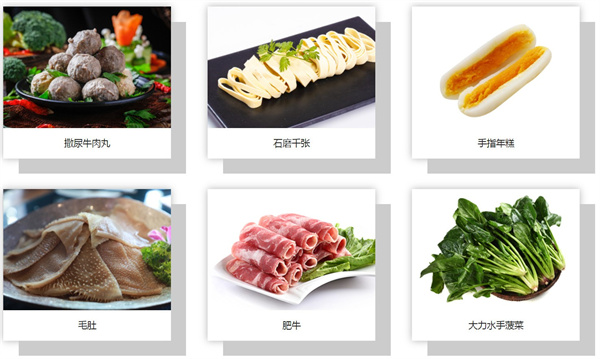 严厨老坛酸菜鱼加盟