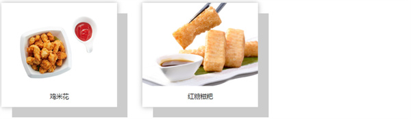 严厨老坛酸菜鱼加盟