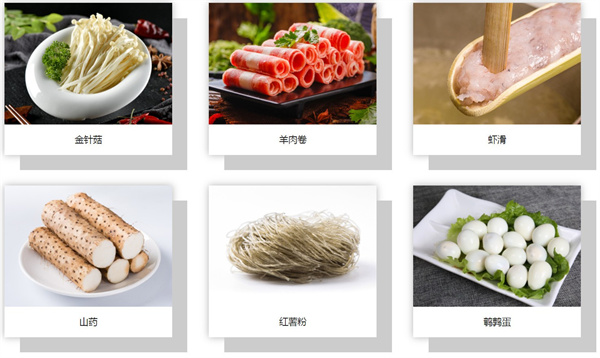 严厨老坛酸菜鱼加盟