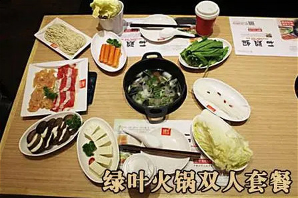 绿叶火锅加盟费