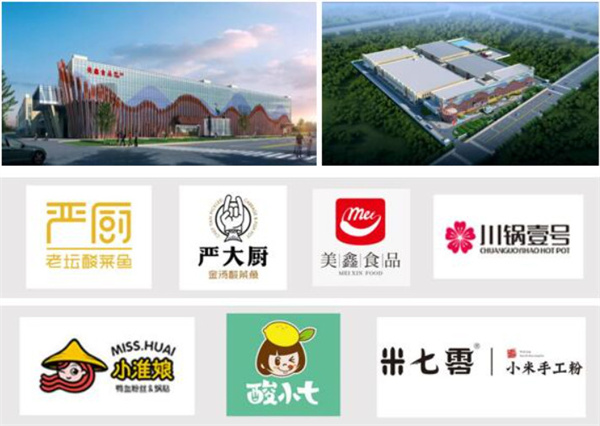 严厨老坛酸菜鱼加盟