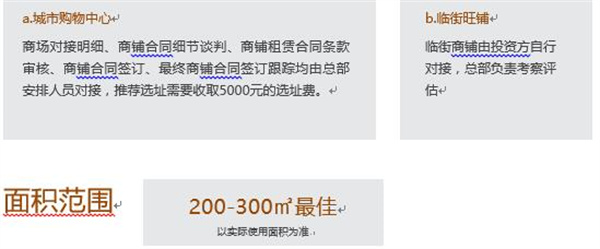 严厨老坛酸菜鱼加盟