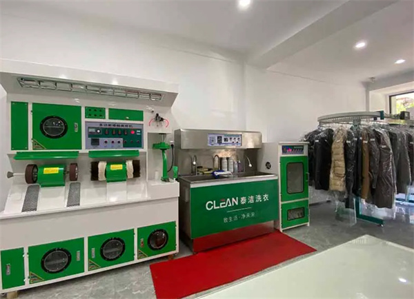 泰洁洗衣店加盟费多少钱?