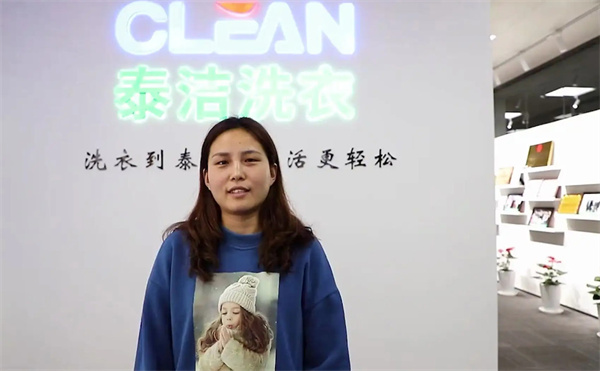 泰洁干洗店加盟费