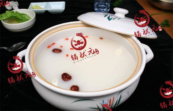 锅状元四季生态养生火锅