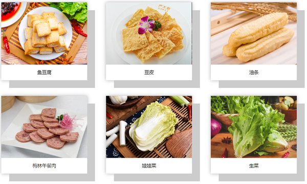 严厨老坛酸菜鱼加盟