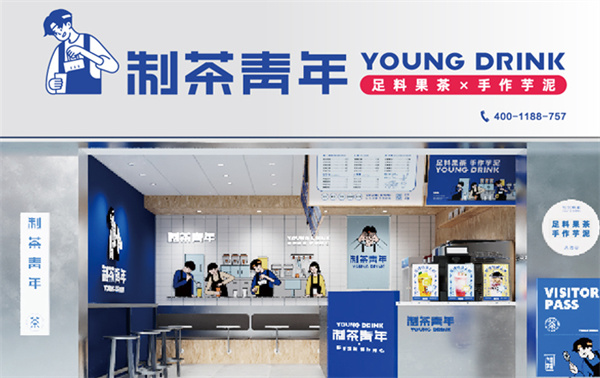 制茶青年加盟