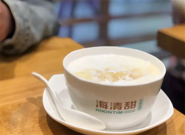 海清甜
