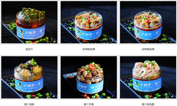 小船手捞汁小海鲜加盟