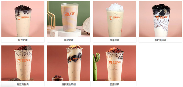 正邦苏咔酸奶加盟费