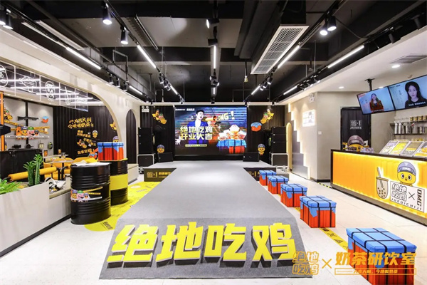 绝地吃鸡奶茶加盟
