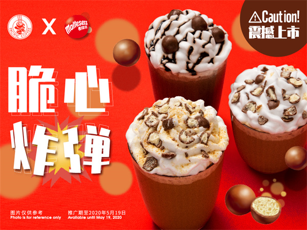 太平洋咖啡加盟