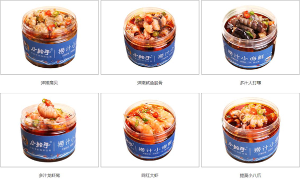 小船手捞汁小海鲜加盟