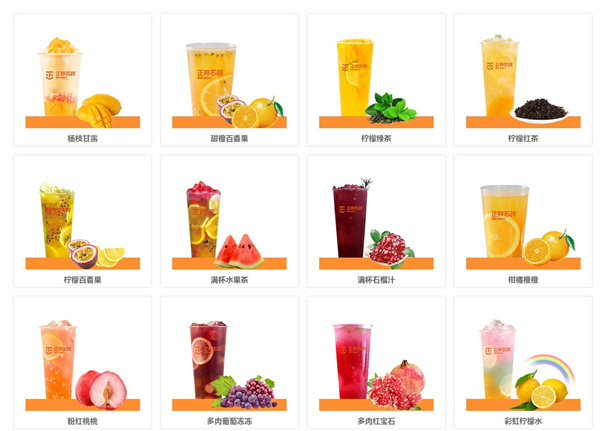 正邦苏咔酸奶加盟费