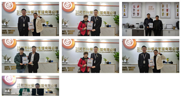 正邦苏咔酸奶加盟费