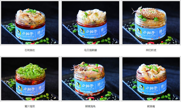 小船手捞汁小海鲜加盟