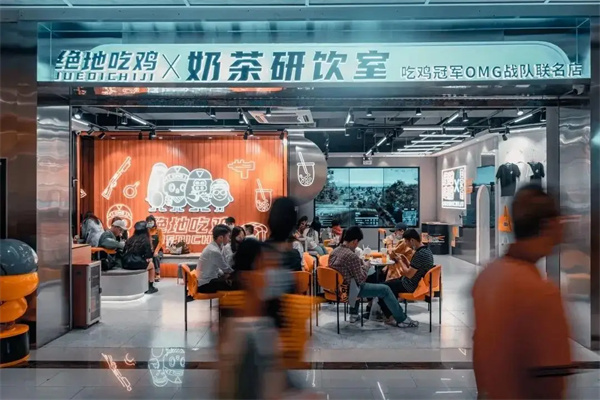 绝地吃鸡奶茶加盟