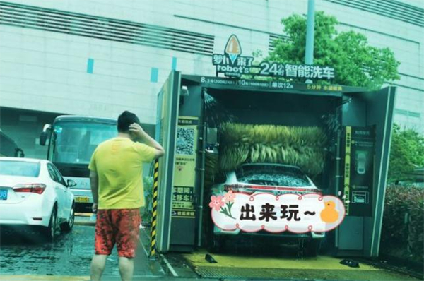 萝卜来了智能洗车加盟