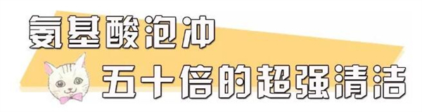 喵星人洗脸吧加盟费