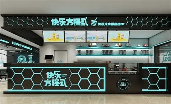 快乐方程式加盟费
