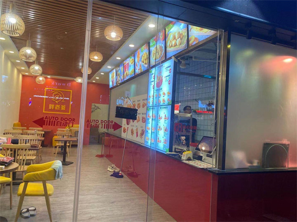 胖老爹美式炸鸡