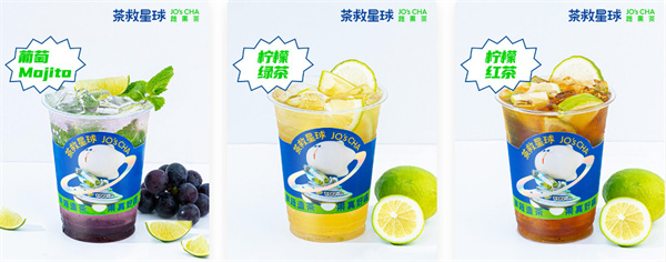 茶救星球加盟