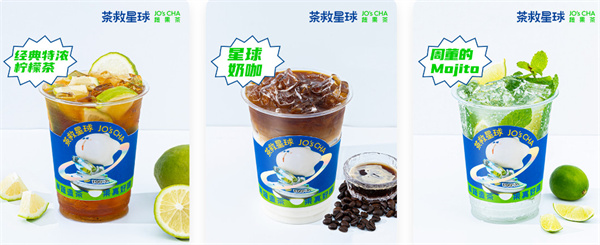 茶救星球加盟