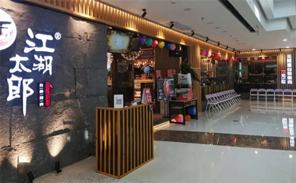 江湖太郎自助烤肉加盟