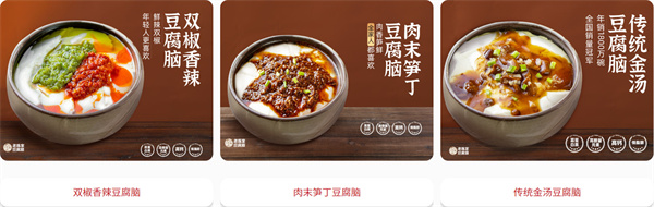 老陈家豆腐脑加盟