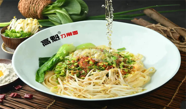 高魁特色刀削面