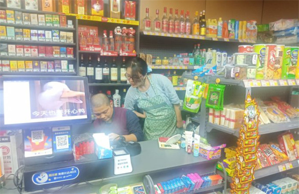 万家欢禧便利店加盟