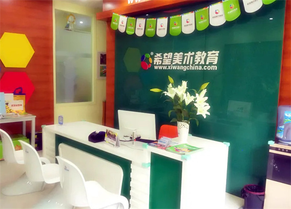 希望美术教育加盟费